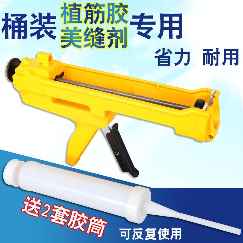 复用型桶装植筋胶枪散装