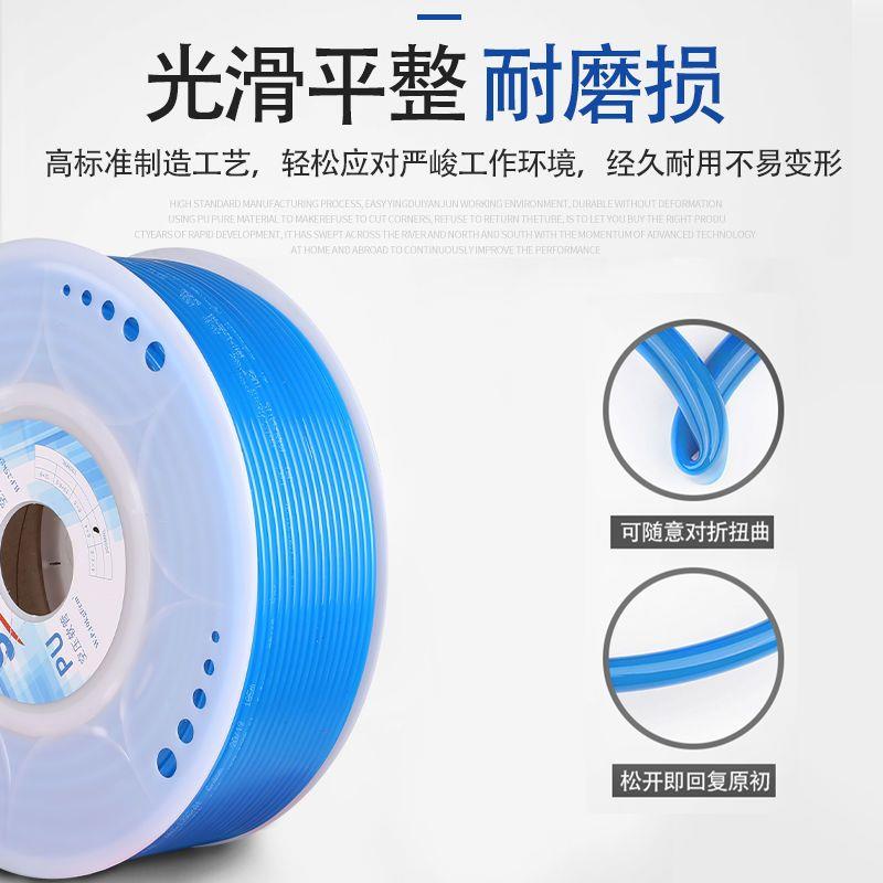 pu软管高压6mm空压机气管