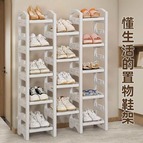 大层高鞋架子长筒靴鞋柜