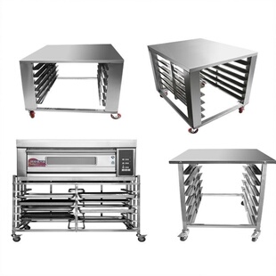 不锈钢一层两盘烤箱架高比克T60/T95/S80风炉架子烘焙商用置物架