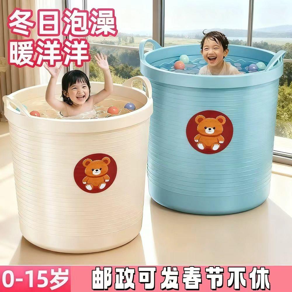 特大号儿童洗澡桶沐浴桶