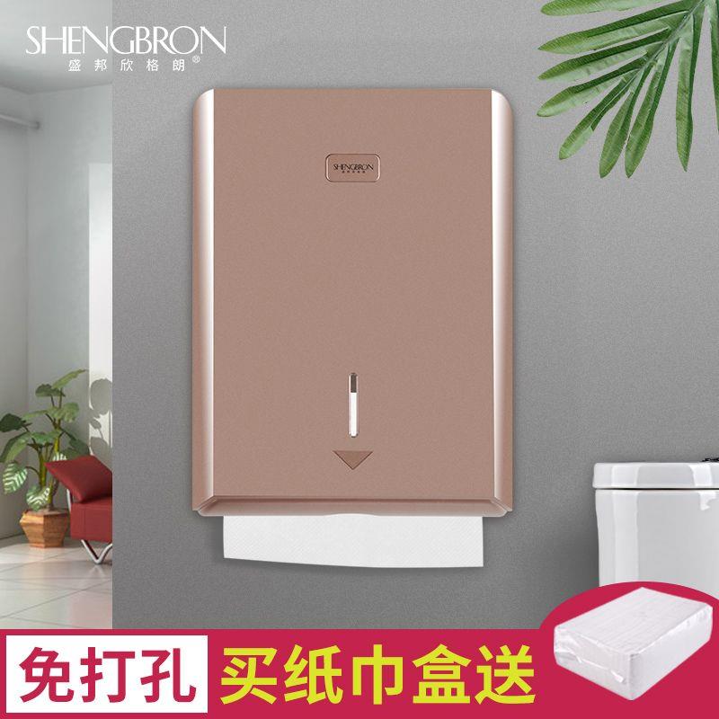 壁挂式擦手纸盒卫生间免