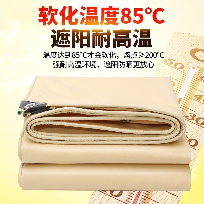 加厚刀刮布米黄色户外防