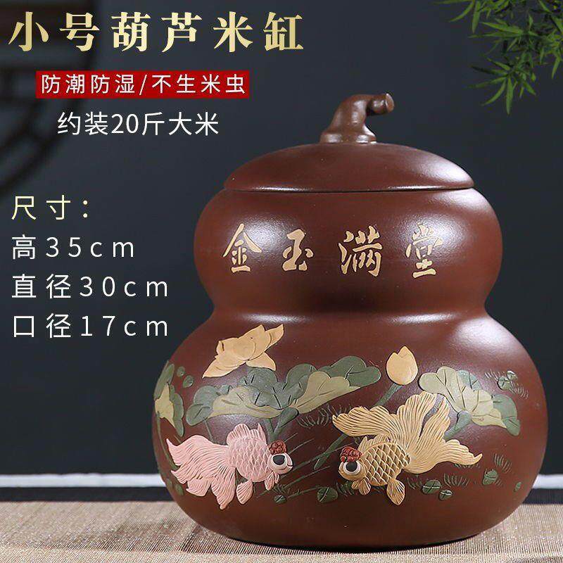 新款陶瓷米缸紫砂带盖大