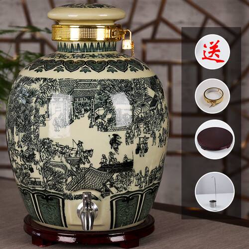 泡酒坛子家用密封景德镇