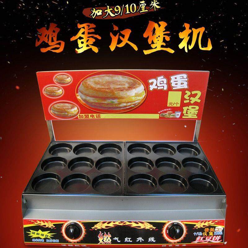 商用燃煤气不粘锅9九18孔