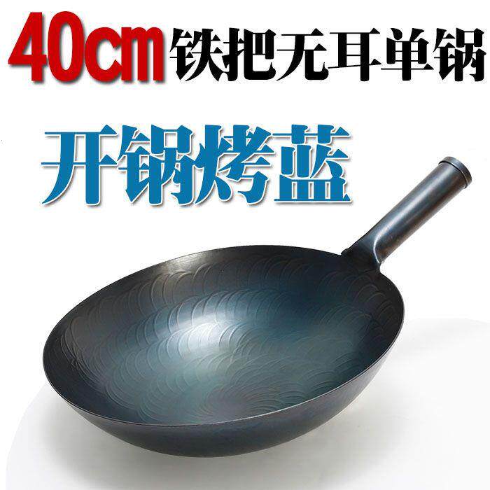 铁锅炒锅老式家用炒菜锅