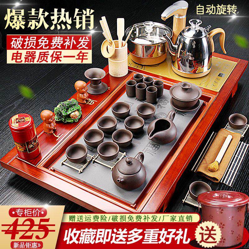 功夫茶具套装家用全自动四合一特价紫砂陶瓷茶道实木茶盘整套配件