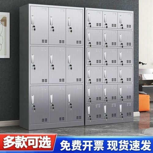 304不锈钢更衣柜多门带锁收纳车间员工储物柜餐厅不锈钢衣柜定制
