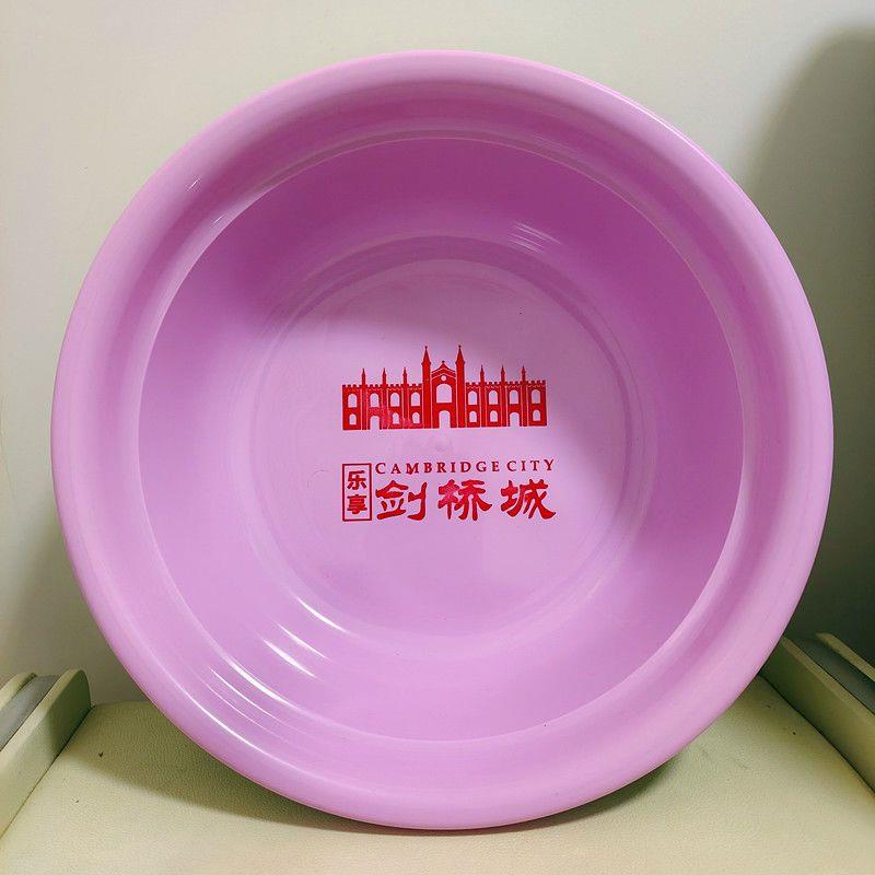 塑料盆定制logo家用脸盆