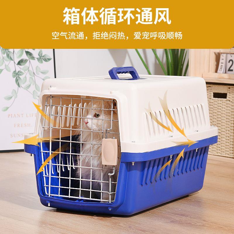 宠物航空箱车载笼子便携