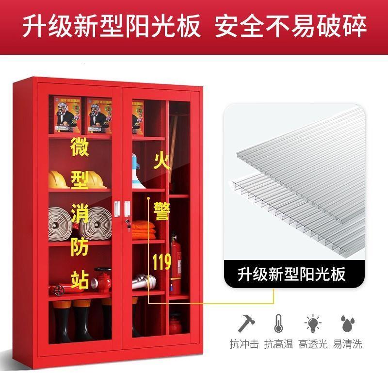 微型消防站全套器材工具