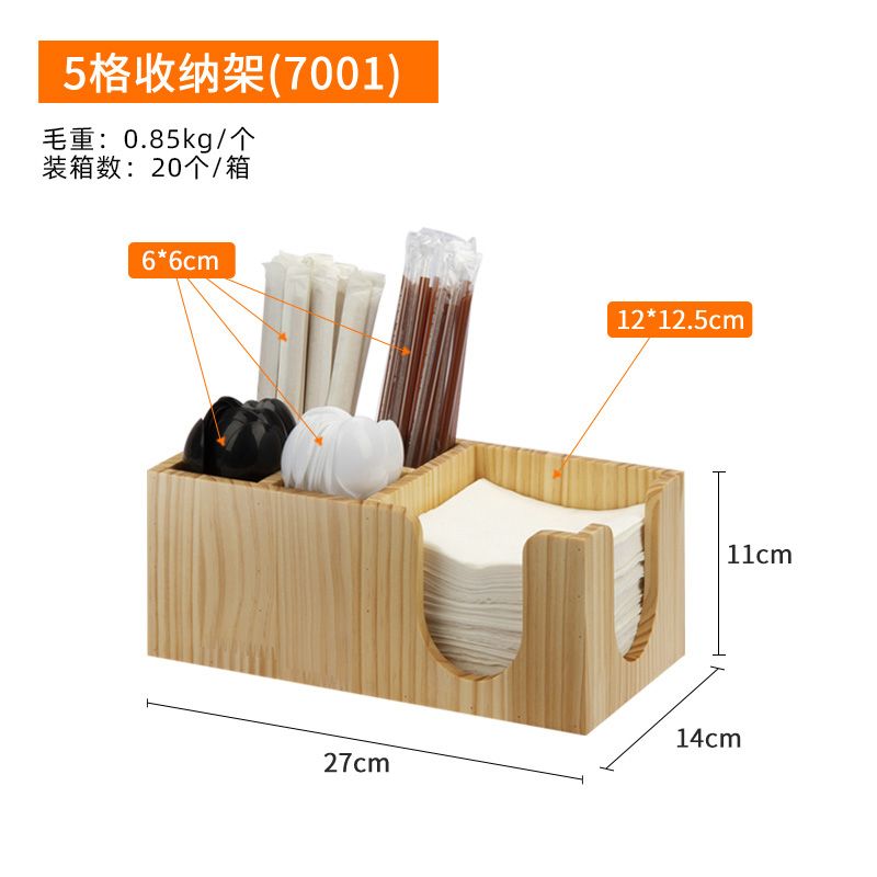 木质奶茶纸杯架纸巾吸管
