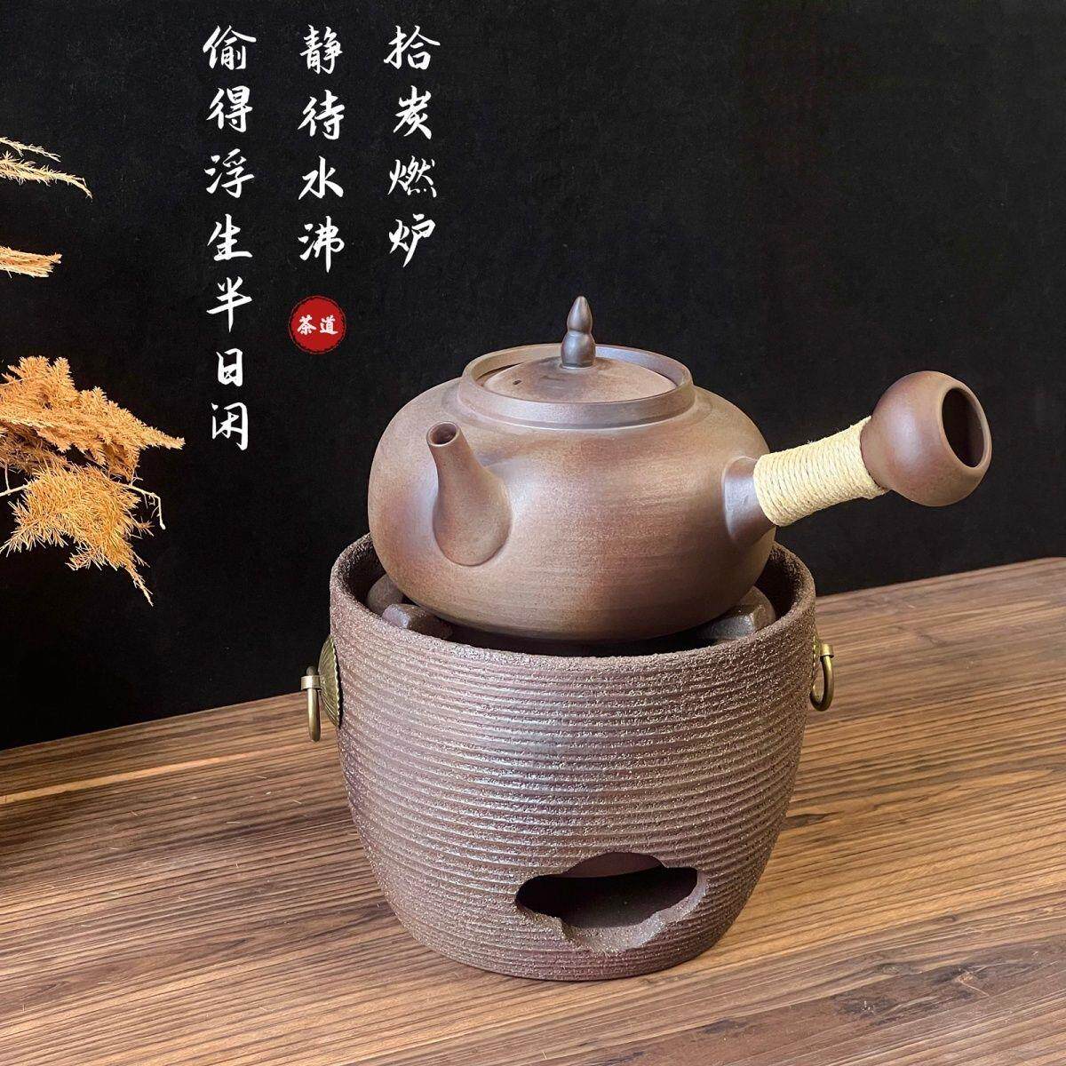 柴烧复古炭炉老岩泥煮茶