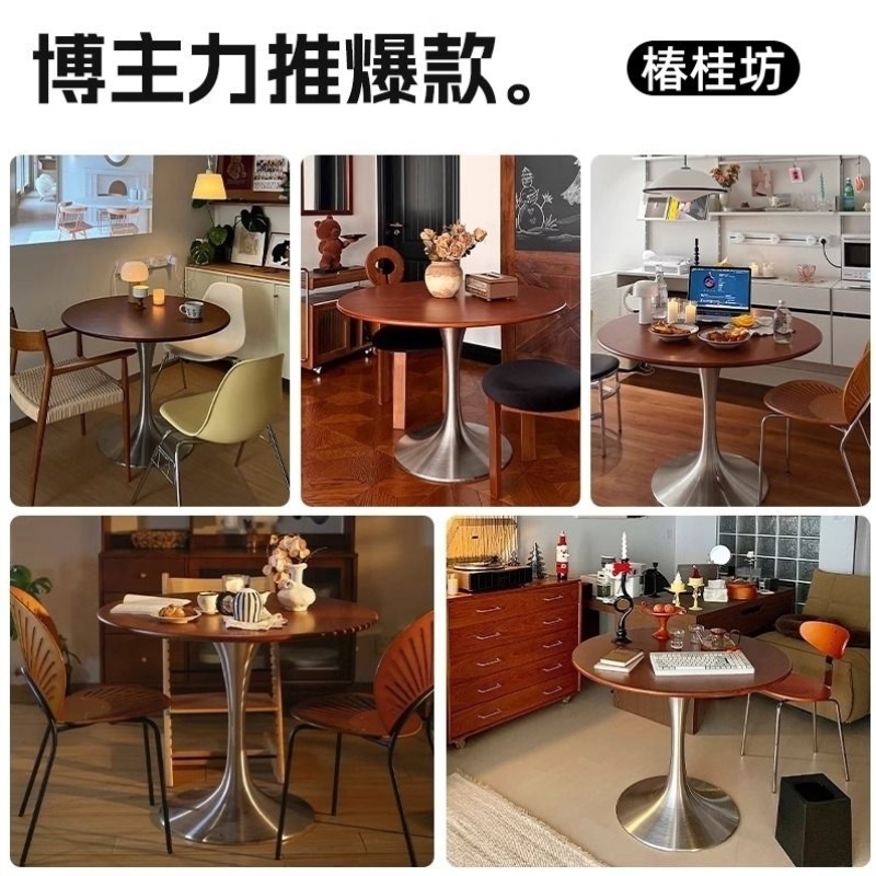 中古风餐桌复古圆形餐桌家用小户型饭桌现代简约不锈钢郁金香圆桌