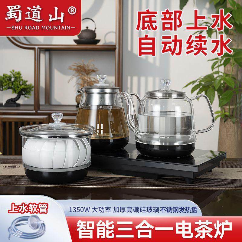 全自动底部上水壶烧家用