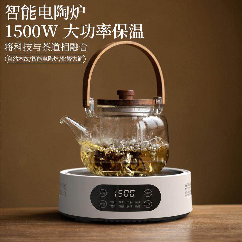 煮茶电陶炉新款小家用器