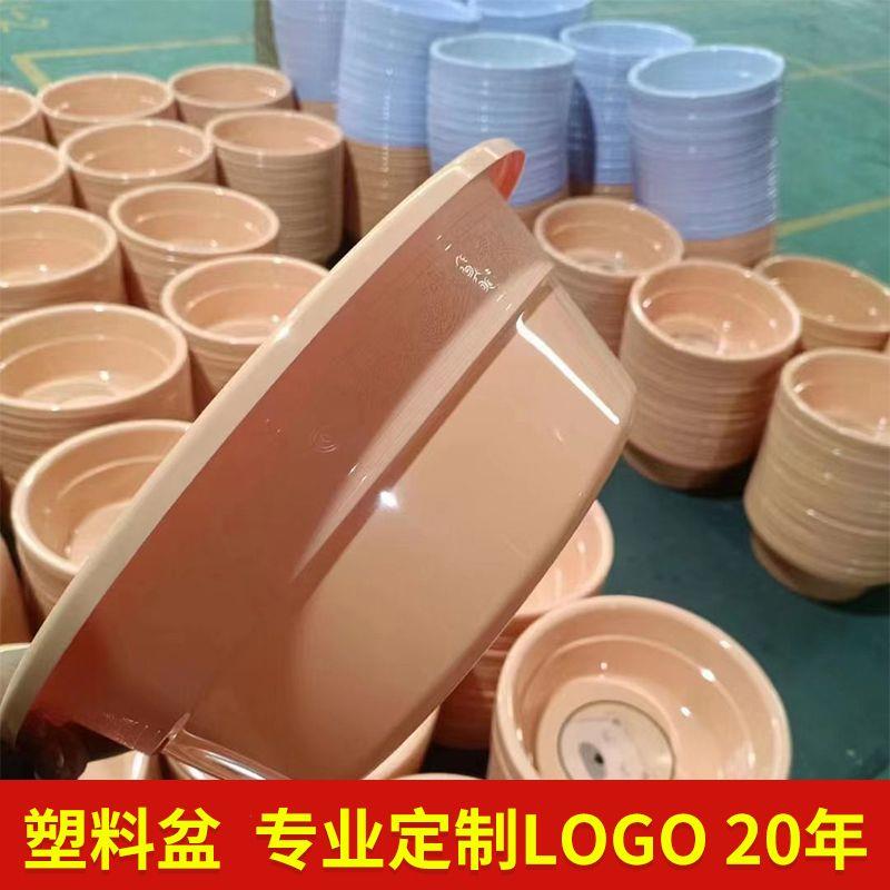 可印字宣传家用塑料盆商