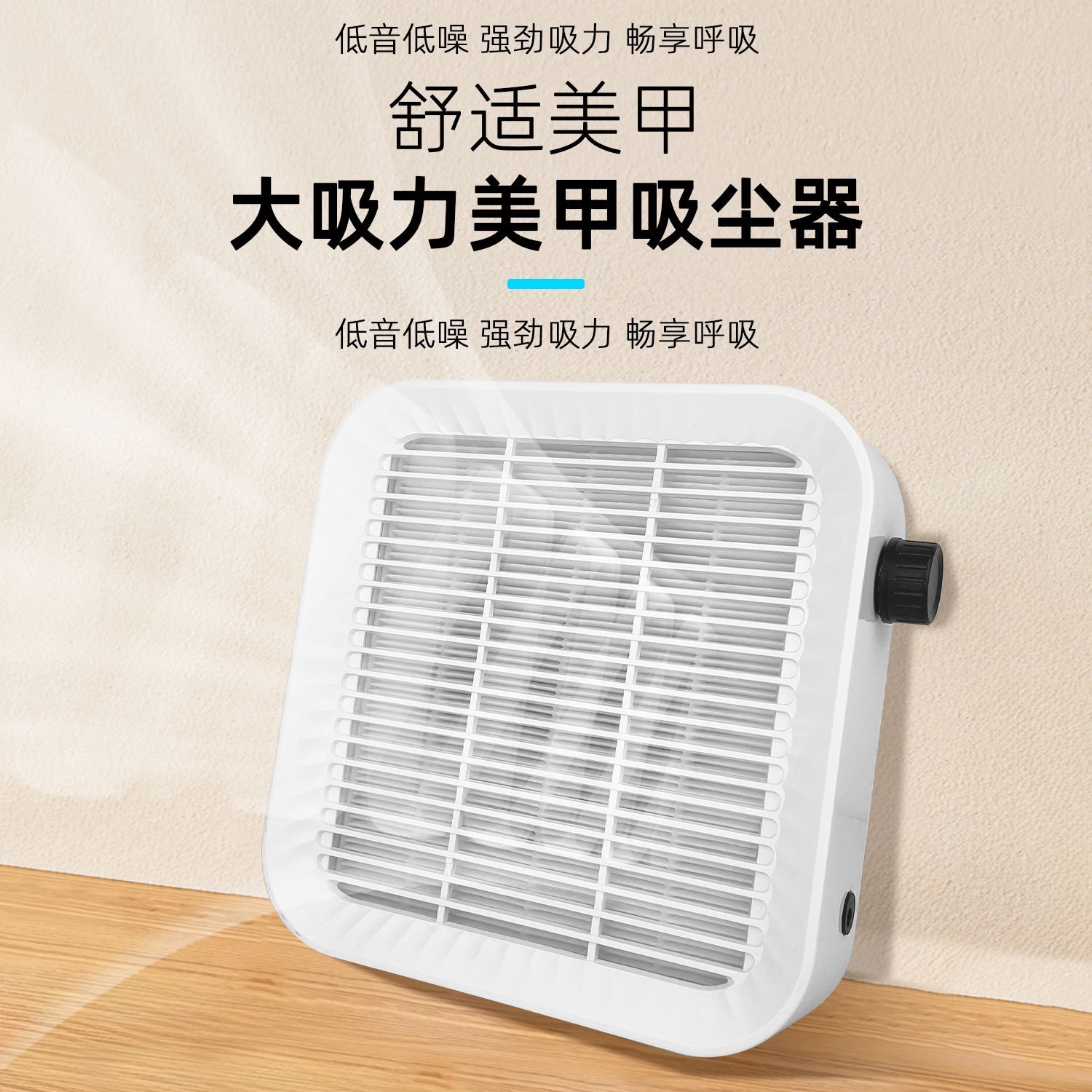 美甲吸尘器店专用吸力大