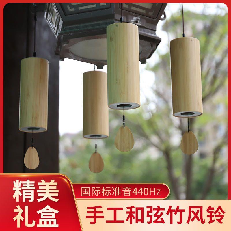 和弦风铃日式手摇复古竹