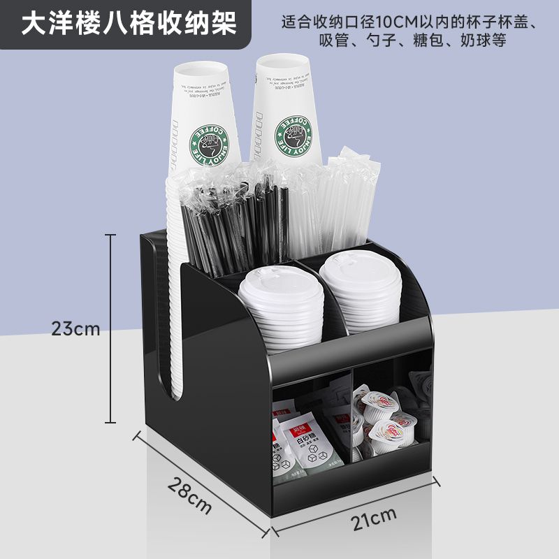亚克力杯架奶茶店专用咖