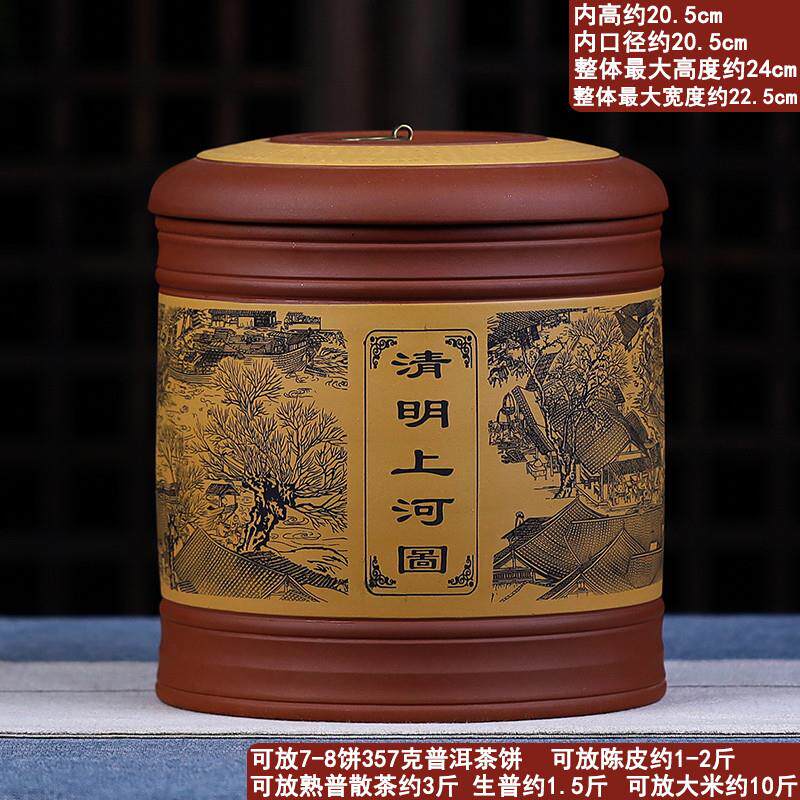 紫砂存茶罐陶瓷罐装茶叶