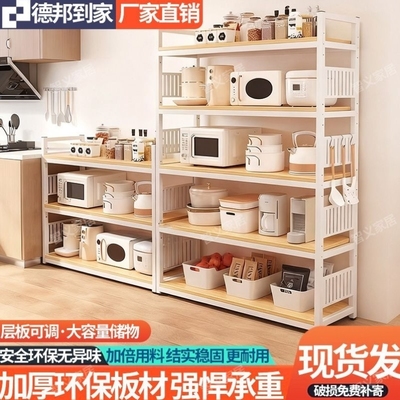 厨房置物架小型落地烤箱微波炉锅架调料收纳架多层多功能储物架子