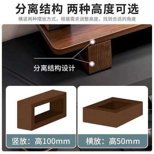实木电脑增高架多功能桌