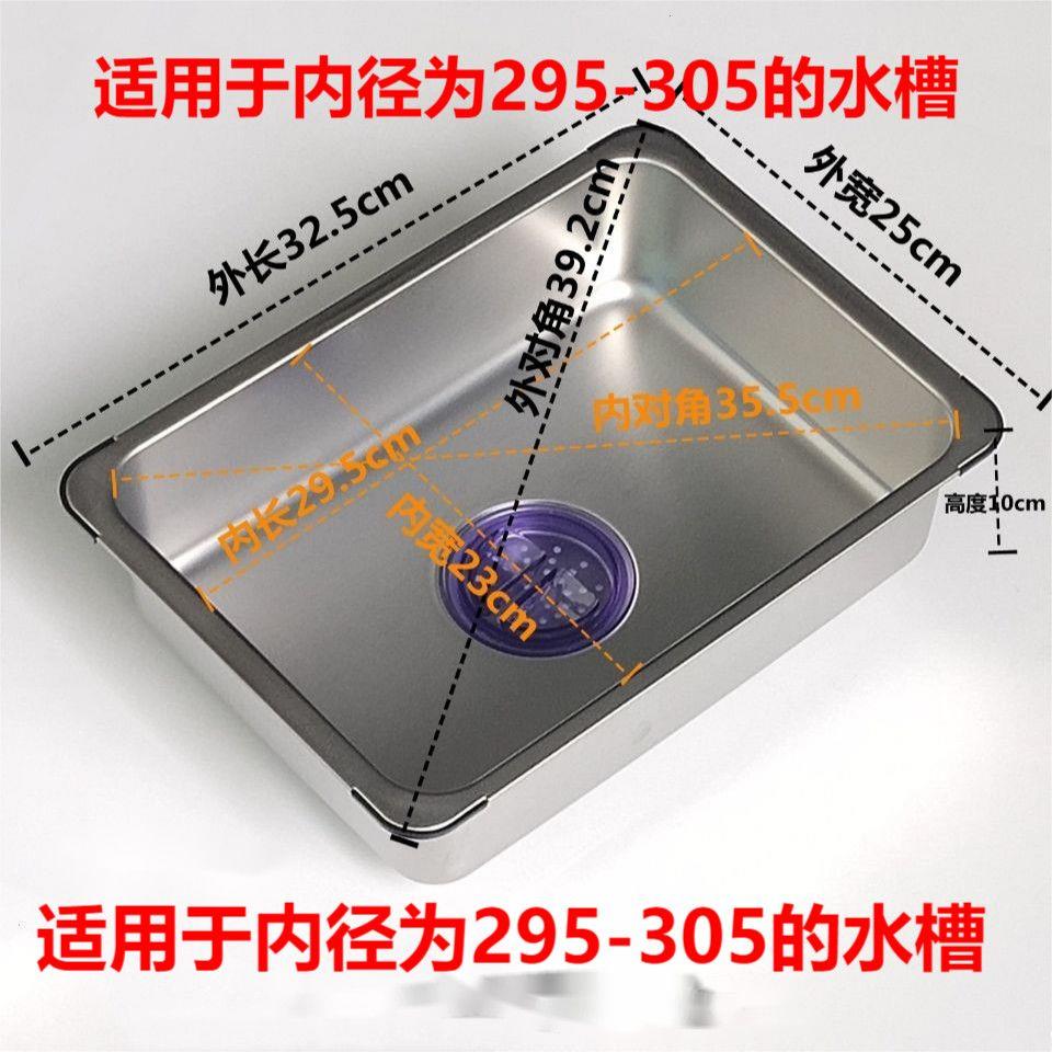 厨房沥水篮加厚加深不锈