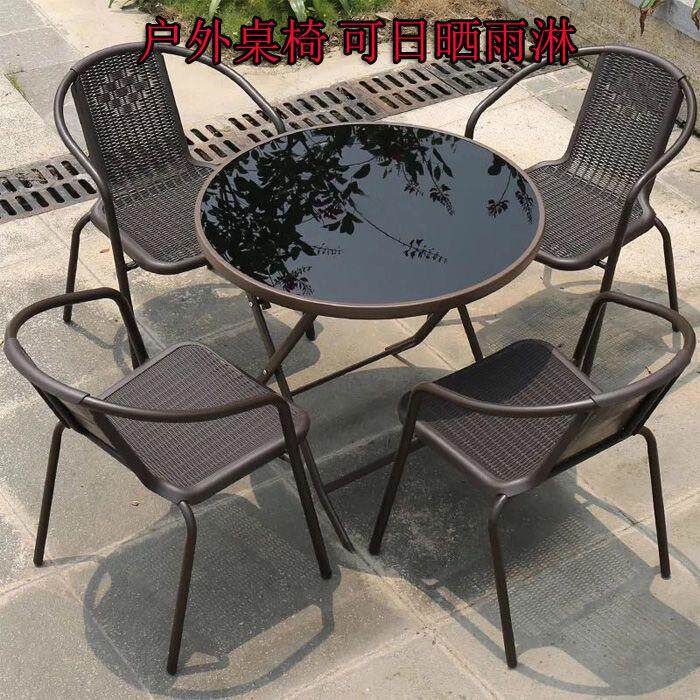 户外桌椅庭院铁艺室外休