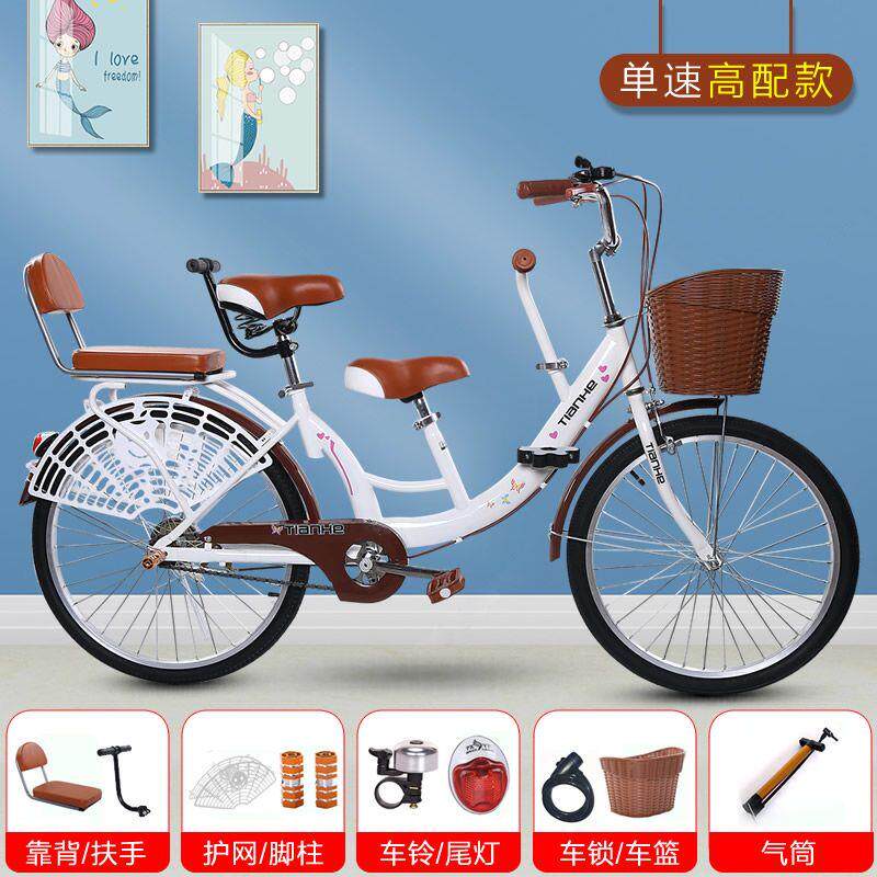 亲子母子自行车男女式接
