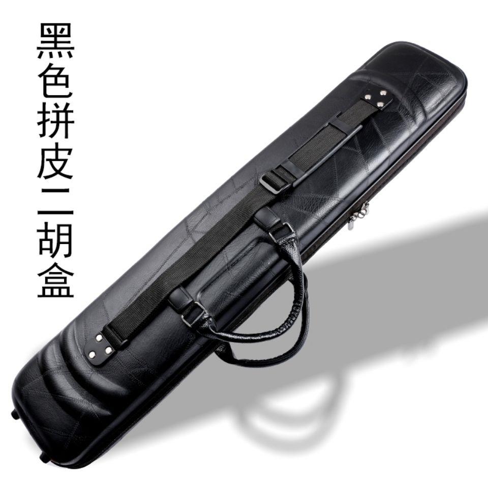 二胡盒子琴盒高档仿皮防