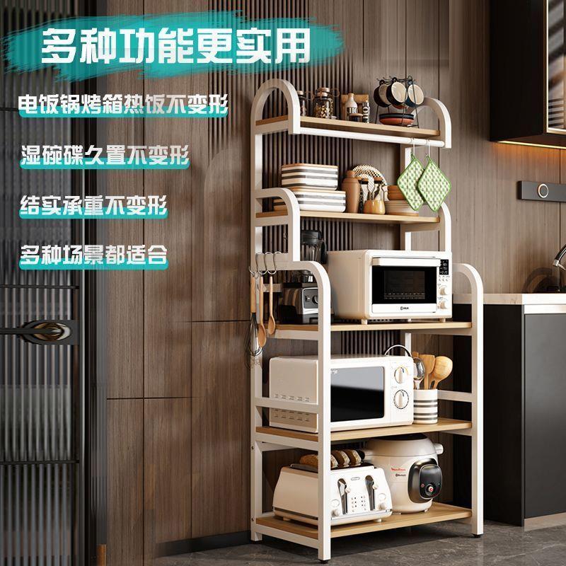 厨房置物架多功能储物柜