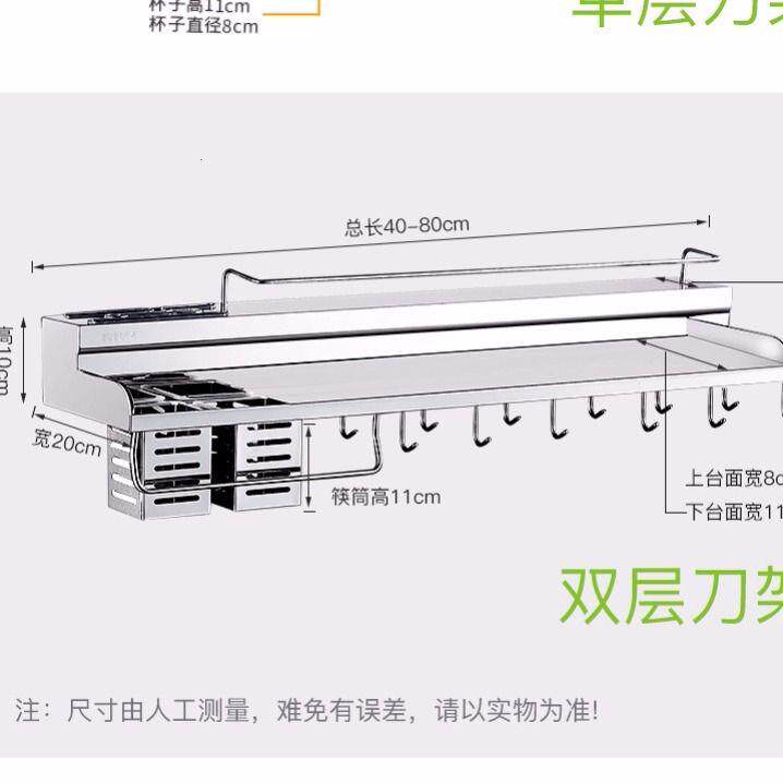 304不锈钢厨房置物架免打