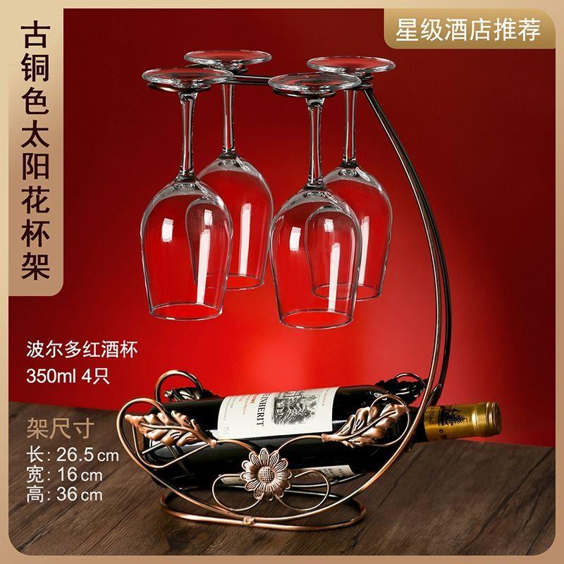 创意红酒架杯架欧式葡萄