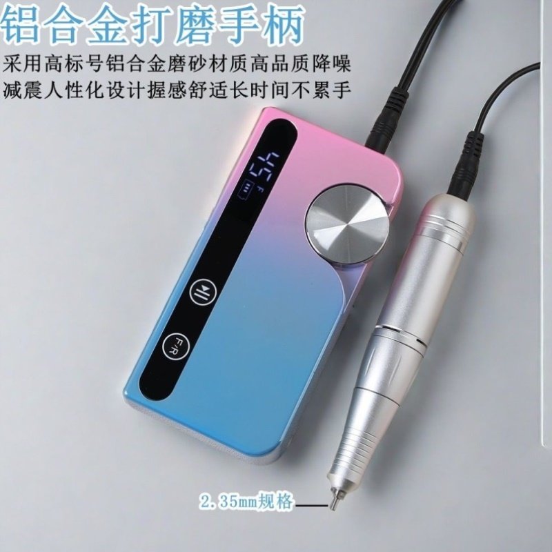 美甲打磨机美甲店专业卸甲去死皮工具家用电动磨甲器充电修指甲器