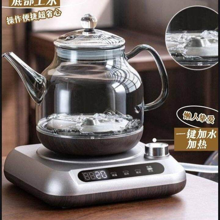 纯钛自动上水壶底部全烧