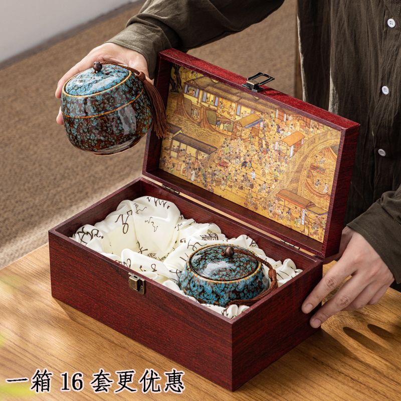 陶瓷茶叶罐礼盒包装空盒