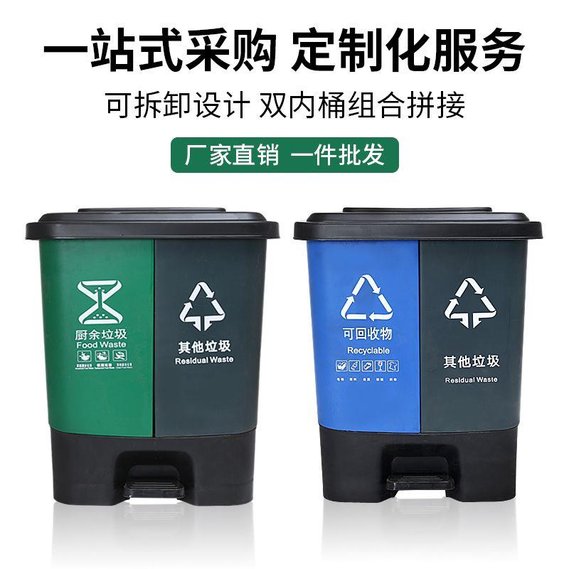商用垃圾分类环卫桶家用