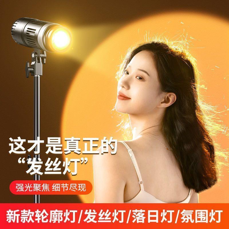 灯聚光灯轮廓灯发丝补直
