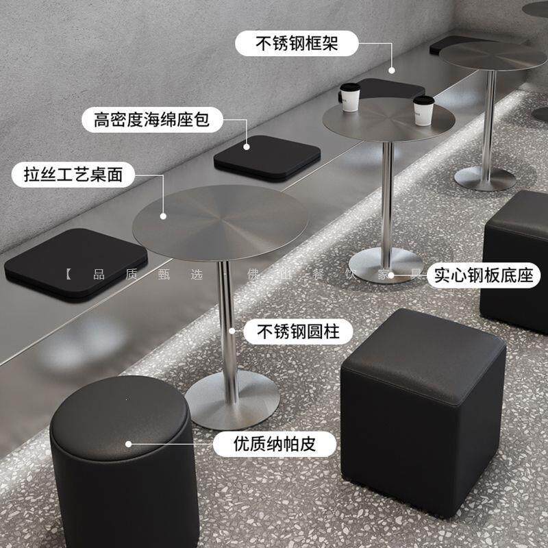 工业风不锈钢桌椅奶茶店