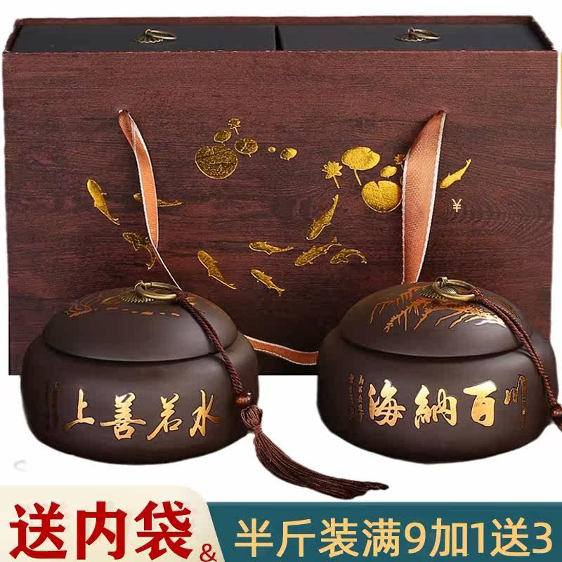 茶叶罐空礼盒装高档包紫