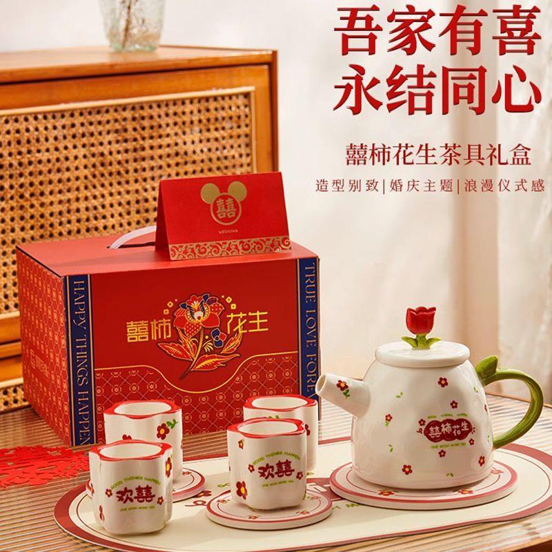 结婚礼物送新人新娘订婚