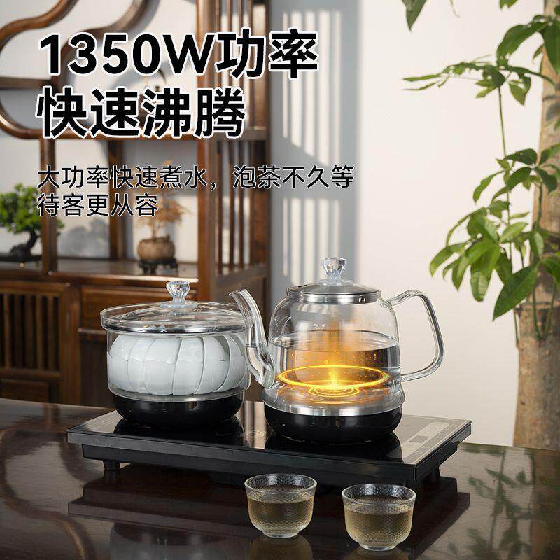 全自动上水烧水壶底部多