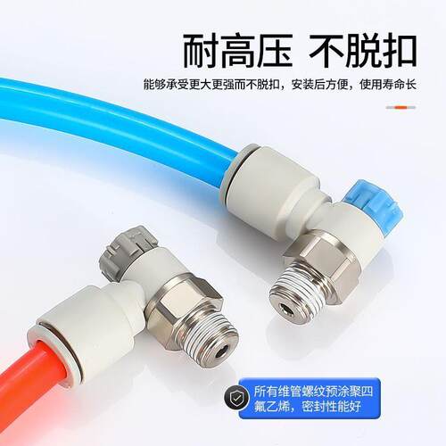 气动调速阀接头AS1201F/-