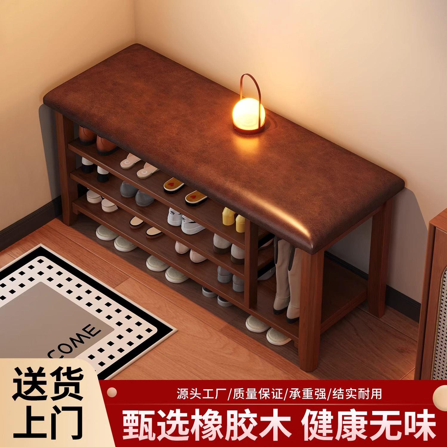 实木鞋架换鞋凳家用入门
