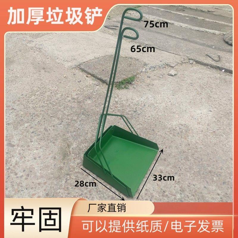 户外加大畚斗工厂用加厚