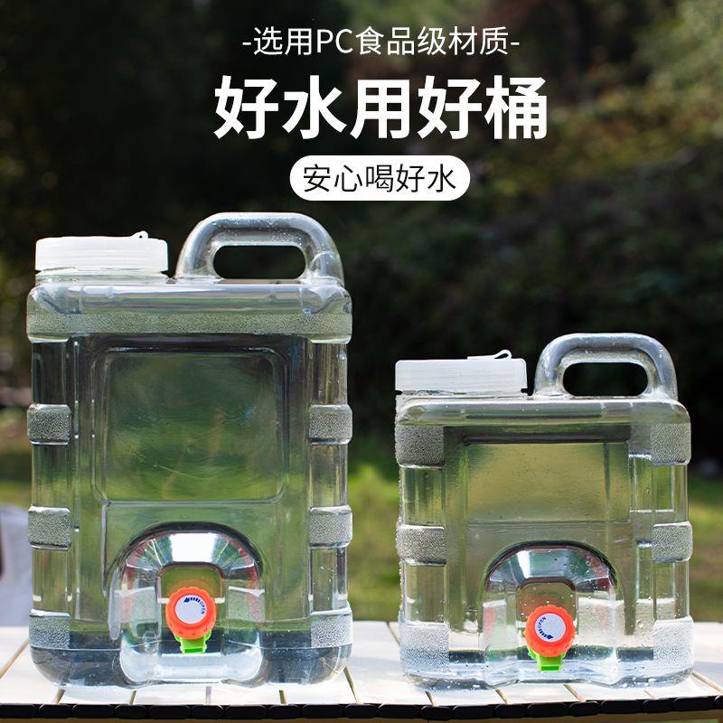 户外水桶手提车载带龙头
