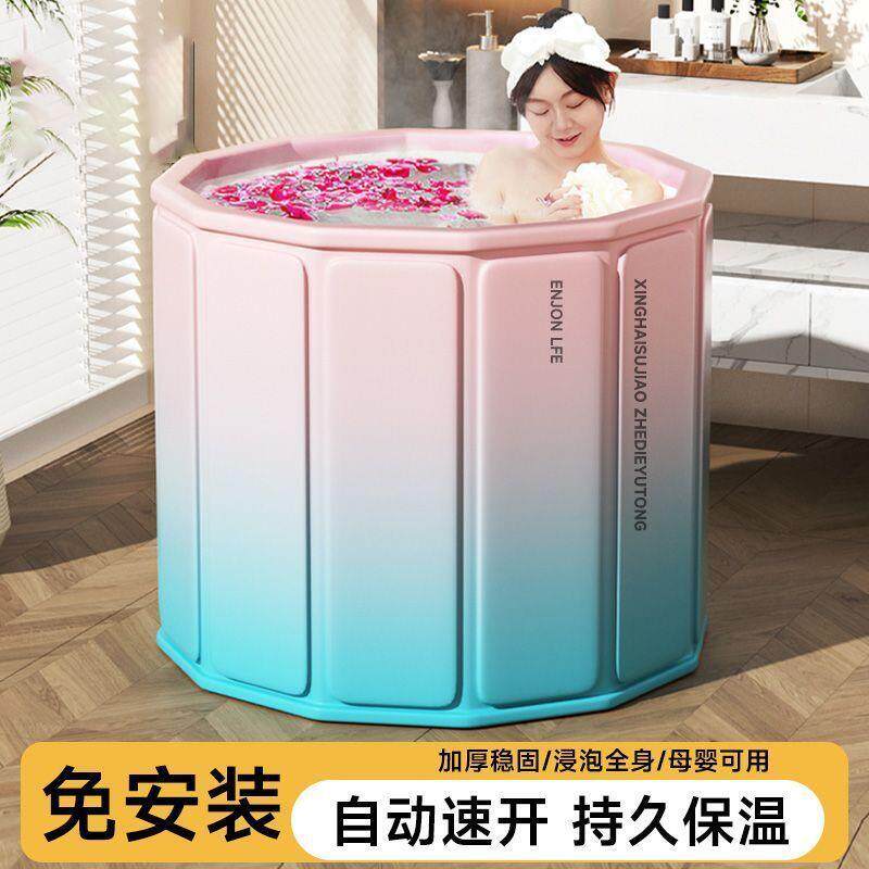 浴桶折叠泡澡桶大人洗儿
