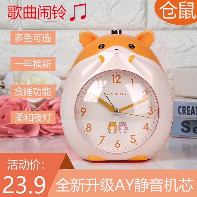 创意新款小仓鼠卡通音乐